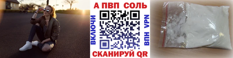 Купить Первомайск АМФЕТАМИН  СОЛЬ  Марихуана  COCAIN 