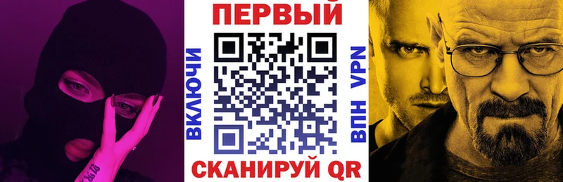 Амфетамин Premium  Первомайск 