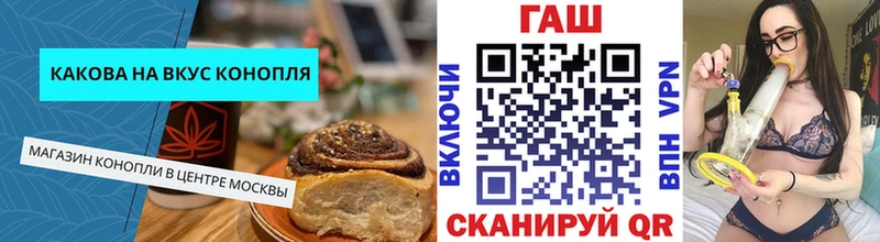 Canna-Cookies конопля  ОМГ ОМГ tor  Первомайск 