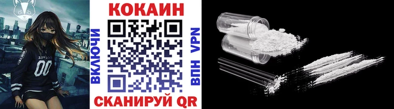 купить закладку  Первомайск  COCAIN Колумбийский 