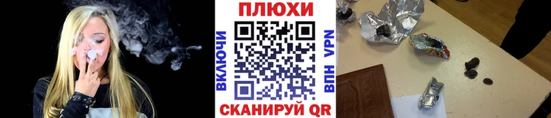 площадка телеграм наркота Первомайск ГАШИШ Ice-O-Lator
