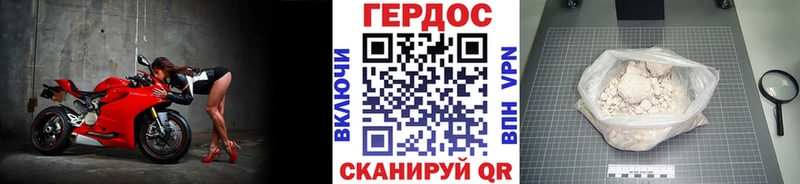 МЕГА как зайти Первомайск Героин гречка
