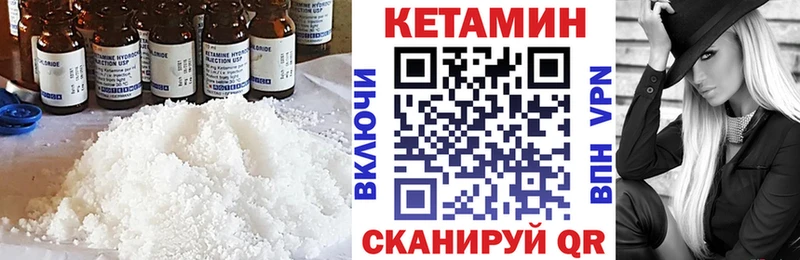 продажа наркотиков  omg вход  КЕТАМИН ketamine  Первомайск 