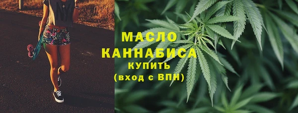 MDMA Premium VHQ Белокуриха