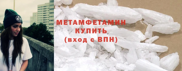 MDMA Premium VHQ Белокуриха