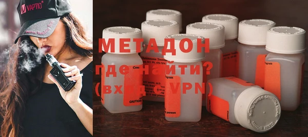 MDMA Premium VHQ Белокуриха