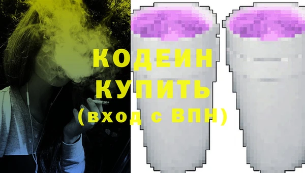 гашиш Белоозёрский