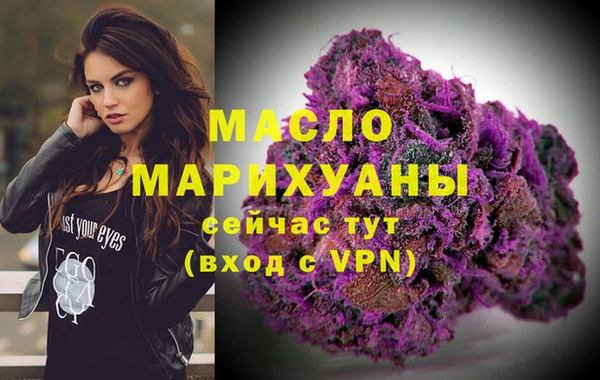 MDMA Premium VHQ Белокуриха