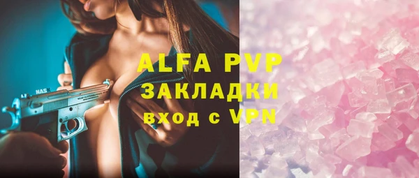 MDMA Premium VHQ Белокуриха