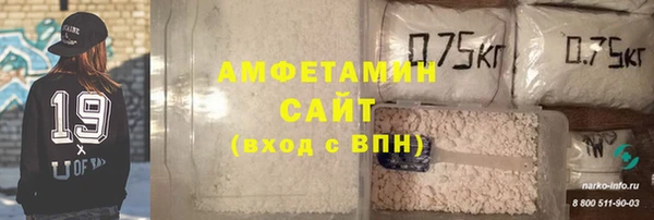 скорость mdpv Беломорск