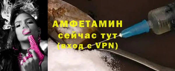 скорость mdpv Беломорск