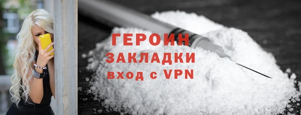скорость mdpv Беломорск