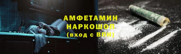 MDMA Premium VHQ Белокуриха