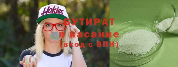 скорость mdpv Беломорск
