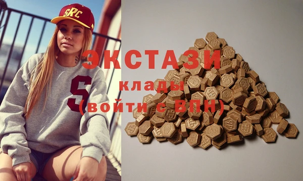 MDMA Premium VHQ Белокуриха