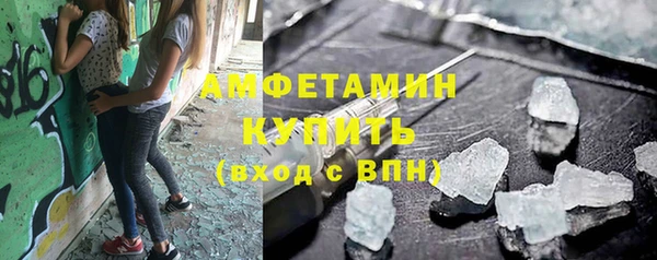MDMA Premium VHQ Белокуриха