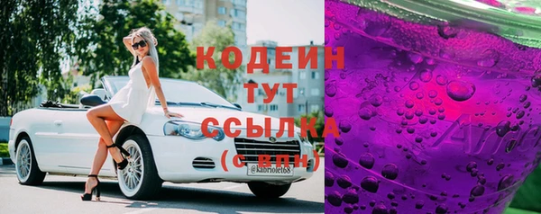 стафф Сатка