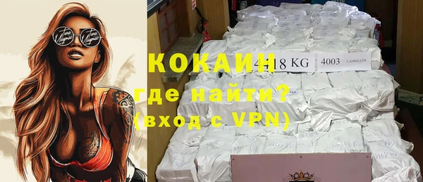 MDMA Premium VHQ Белокуриха