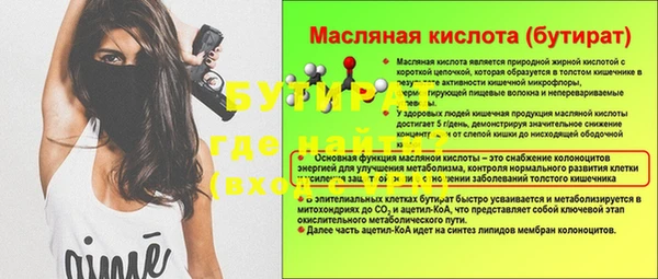 гашиш Белоозёрский