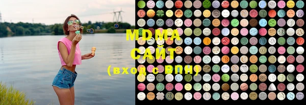MDMA Premium VHQ Белокуриха