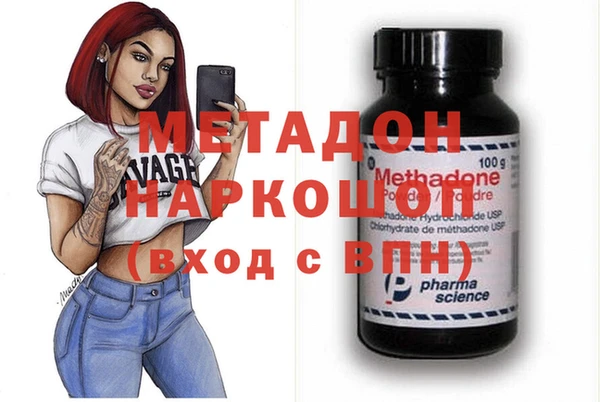скорость mdpv Беломорск