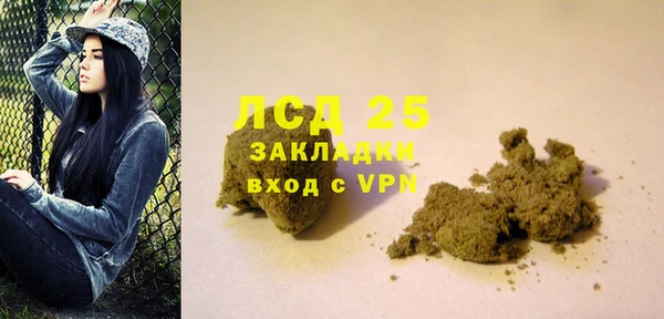 гашиш Белоозёрский