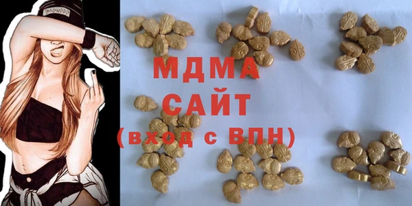 MDMA Premium VHQ Белокуриха