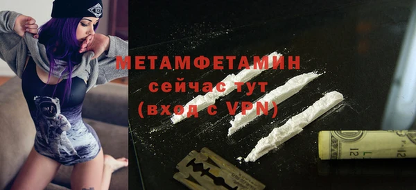 MDMA Premium VHQ Белокуриха