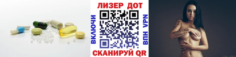 наркота  Первомайск  LSD-25 экстази ecstasy 