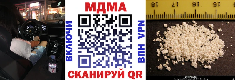 магазин Первомайск MDMA молли