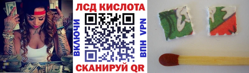 Марки 25I-NBOMe 1,8мг  где купить наркоту  Первомайск 