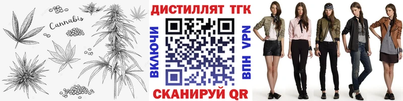 ТГК вейп с тгк  мега ССЫЛКА  Первомайск 