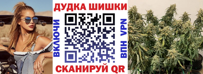 mega ССЫЛКА  Первомайск  Бошки Шишки марихуана 